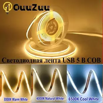 DC 5 В COB USB светодиодная лента для подсветки шкафа ТВ, свободная резка 8 мм, 480 светодиодов/м, белое рабочее освещение, гибкая светодиодная лента, ленты, светильники 0.5M холодный белый