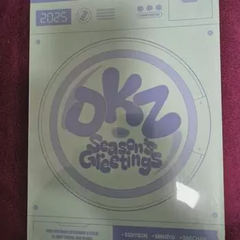 Dcage 2025 Поздравления Сезона Нераспечатанные