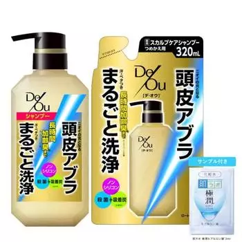 De Ou Medicated Scalp Care Shampoo Main Body & Refill Set + Gokujun Sachet Included [.co.jp Limited Item]