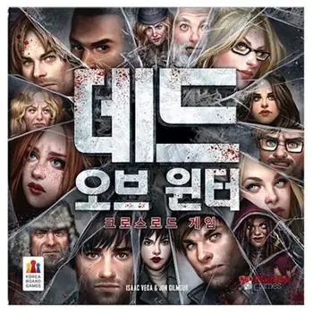 Dead of Winter, popular Korean game
