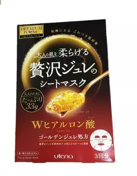 deal with Premium Presa Golden Jelly Mask Hyaluronic Acid 33g x 3 pieces x 6 pieces [Great 6-piece set]