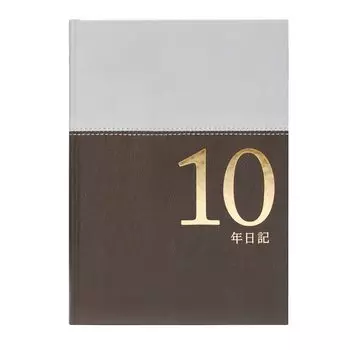 Dear Cars 10 Year Diary Simple Style No Name Use [Непрерывный дневник] 1102-G03-010
