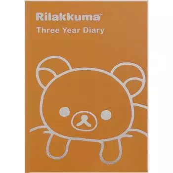 Dear Cars 3 Year Diary Rilakkuma No Name Use - [Непрерывный дневник] 4001-G04-010