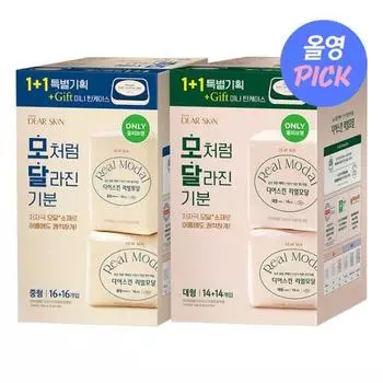 Dear Skin Real Modal 1+1 Специальный (+ Жестяной футляр бесплатно) Выберите 1 из 2 типов (Medium / Large),Корейские женские товары medium planning