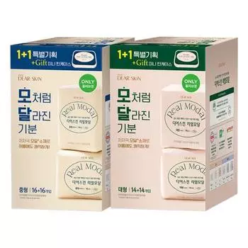 Dear Skin Real Modal 1+1 Специальный (+ Жестяной футляр бесплатно) Выберите 1 из 2 типов (Medium / Large) medium planning