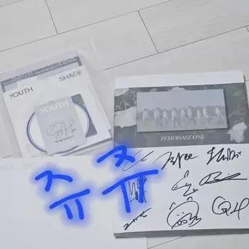 Дебютный альбом Zerobaseone с автографом на CD уже в продаже