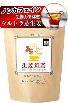 Decaffeinated ginger tea 30 tea bags, additive-free, sugar-free, fragrance-free