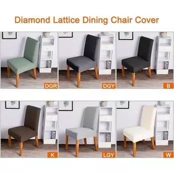 Decdeal эластичный твердый ромбовидный сетчатый чехол для обеденного стула, съемный моющийся короткий обеденный стул кофейный