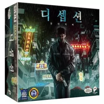 Deception Expansion Undercover, популярные корейские игры