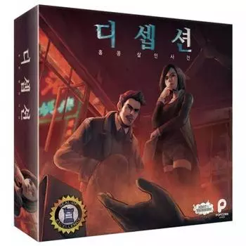 Deception Hong Kong Murder Case Original Version, популярные корейские игры