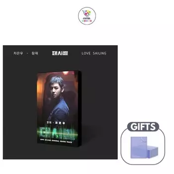 Децивел OST (Альбом Немо вер.)