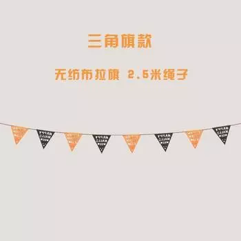 Decorative Banner Halloween Set Made From Soft Fabric For Unique Arrangements Venue WSSJ