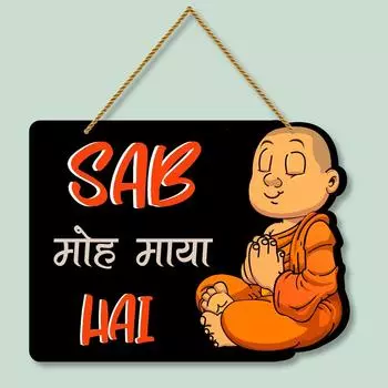 Decorative Wall Hanging Wooden Art Decoration Item for Home | Office | Living Room | Bedroom | (Monk (Sab Moh Maya Hai))