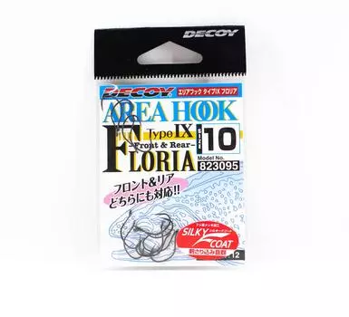 Decoy AH-9 Floria Area Pluging Одинарные крючки для приманки, размер 10 (3095)