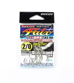 Decoy AS-06 Jigging Single Falx Dual Forged Размер 2/0 (5778)