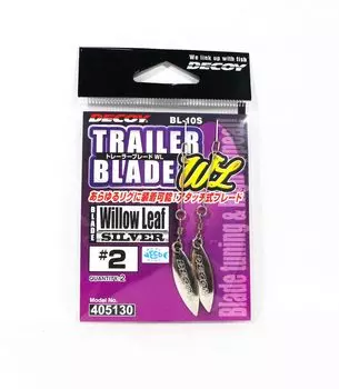 Decoy BL-10S Отвал для прицепа Willow Leaf Silver, размер 2 (5130)