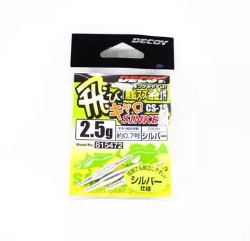 Decoy CS-1S Caro Sinker Tuning Вес Размер 2,5 грамма (5472)