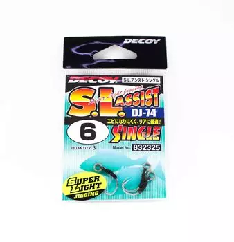 Decoy DJ-74 SL Суперлегкие одинарные вспомогательные крючки, размер 6 (2325)