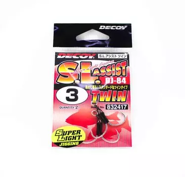 Decoy DJ-84 SL Сверхлегкие крючки с двойным помощником Размер 3 (2417)