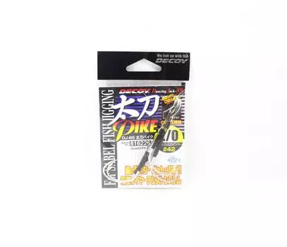 Decoy DJ-89 Tachi Pike, двойные вспомогательные крючки из стальной проволоки, размер 2/0 (6226)