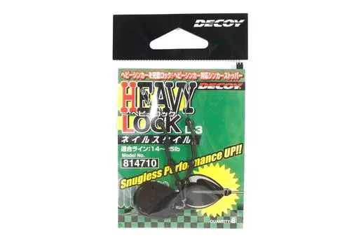 Decoy L-3 Heavy Lock для размера линии 14-25 фунтов (4710)