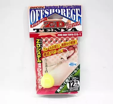 Decoy OS-1G Zero Dan Tenya Glow Размер 12 45 грамм (3488)