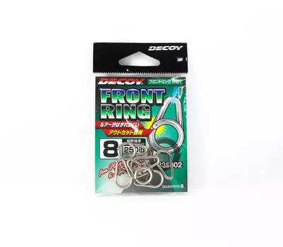 Разъемные кольца Decoy R-51, размер переднего кольца 8 (5302)