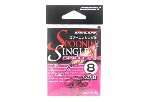 Decoy Single 30 Spoonin Одинарный крючок для приманки, размер 8 (3354)