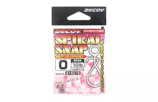 Decoy SN-5 Spiral Snap High Performance, размер 0 (6578)