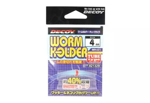 Decoy WH-01 Держатель червя Тип трубки Размер 4 мм (1329)