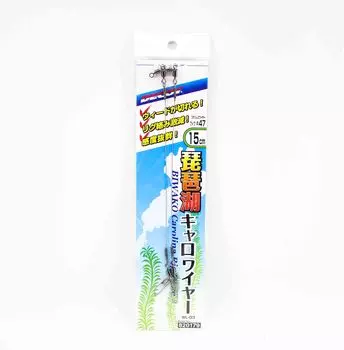 Decoy WL-03 Biwako Carolina Rig поводок 15см #47 (0179)