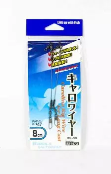 Decoy WL-06 Carolina Rig Wire Long Cast 8см (1473)