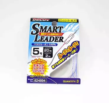 Decoy WL-51 Smart Leader Фторуглерод 20 фунтов 2 м (4894) чистый