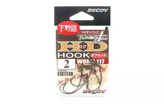 Decoy Worm 117HD Heavy Down Shot Размер 2 (8251)