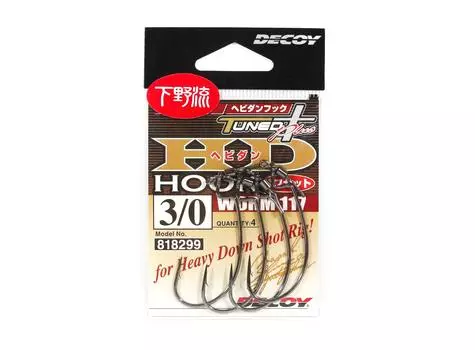 Decoy Worm 117HD Heavy Down Shot Размер 3/0 (8299)