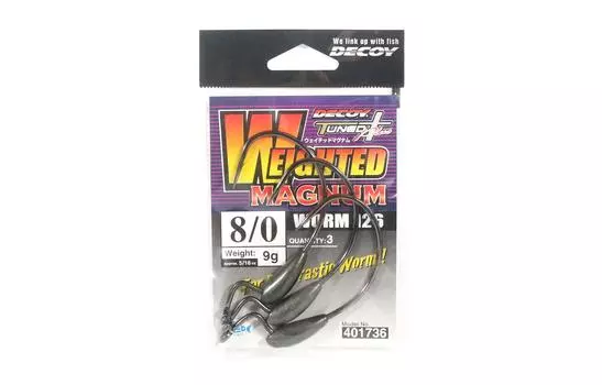 Decoy Worm 126 Утяжеленный крючок Magnum Worm, размер 8/0, 9 грамм (1736 г.)