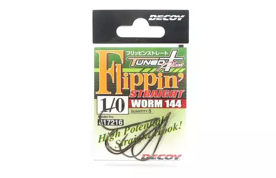 Decoy Worm 144 Прямые крючки-червяки Flippin , размер 1/0 (7216)