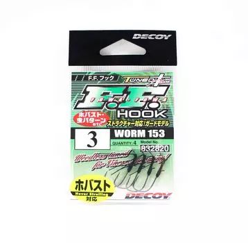Decoy Worm 153 Крючок Fuwa Fuwa, размер 3 (2820)
