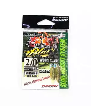 Decoy Worm 230G Maki Sasu Blade Gold Размер 2/0, 2,5 грамма (4874)