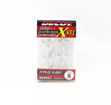 Decoy X-S51 Тройной крючок Quattro, 4-точечные крючки, размер 8 (9853)