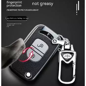 Dedicated Faw LiberationJ6PC Чехол для автомобильного ключаJH6Liberation of Large TrucksJ6LПилотная версияJ6MBЗащитная оболочка с пряжкой для сумки Faw Liberation-Folding2Ke