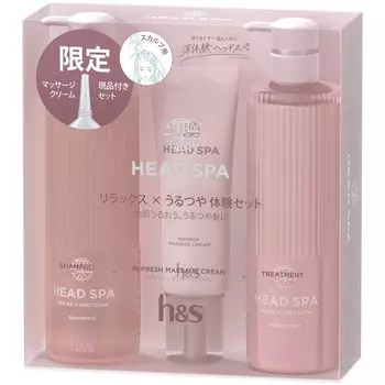 Deep Experience Head Spa Relax x Utsuya Shampoo Treatment Освежающий массажный крем-набор для ухода за кожей головы h&s + + розовый