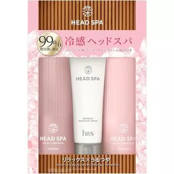 Deep Experience Head Spa Шампунь Лечение Освежающий Массажный Крем Ограниченный Набор 435 г 435 г 120 г Relax x Urutsuya h&s + + + + H&S розовый