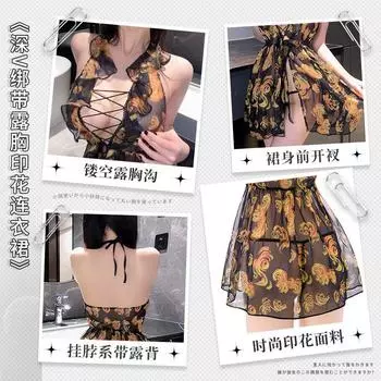 Платье с глубоким V-образным вырезом, открытой грудью и принтом, сексуальное, сексуальное, чистое желание, просвечивающие трусики average size