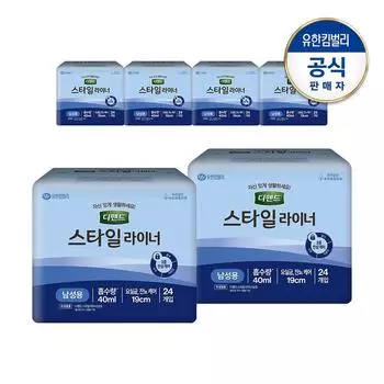 Defend Men s Style Liner Free 24PX6 Упаковка, 24 шт., 6 шт.