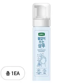 Defend waterless shampoo, 200ml, 1 unit