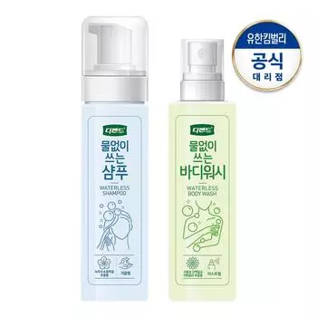 Defend waterless shampoo 200ml + body wash 200ml, 200ml, 1 unit