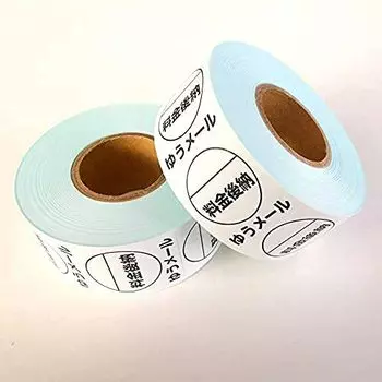 Deferred payment stickers labels 500 sheets x 1 volume deferred payment 1 Yu-Mail Yu-Mail volume