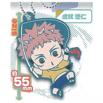 Defo Jujutsu Kaisen Private Clothes Keychain Yuji Gacha Gacha Capsule Toy mule! [1. Kojo] (single item)