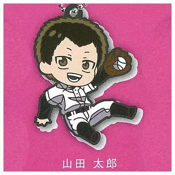 Defo Oblivion Keychain Taro Gacha Gacha Capsule Toy mule! [5. Yamada] (single item)